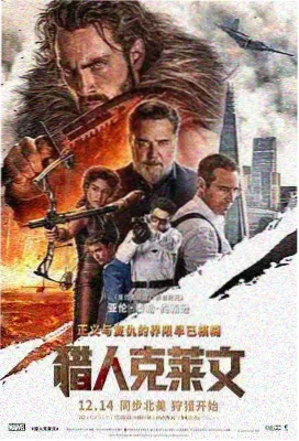雾港列车电影封面